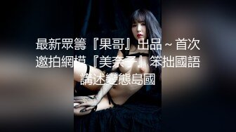 颠覆你认知喜欢刺激的高颜值模特美女高层性感露出高速开车俯身口交夜晚人行天桥啪啪，雨天路边车震