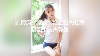 【推特 我的枪好长啊】3P打桩踩头后入骚人妻 千元付费资源 (16)