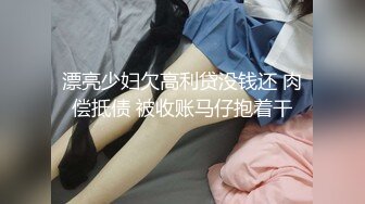 【新片速遞】 高颜值风骚学妹制服诱惑露脸被小哥蹂躏，揉奶抠逼玩弄口交大鸡巴，多体位蹂躏抽插，乖巧听话表情骚呻吟可射