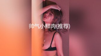 【JVID传媒】巨乳兔宝-梦幻美发师艳遇