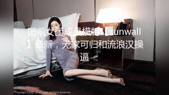 日本女大学生小姐姐被金主爸爸SM调教纪实！——Pornhub博主kanasmchannel最新高清视频合集【82V】 (57)