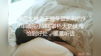 果冻传媒91KCM-004明星微信约炮惨遭仙人跳