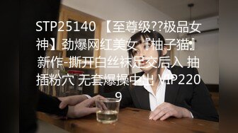 1/25最新 麻豆传媒背女友和她读高中的妹妹偷情VIP1196