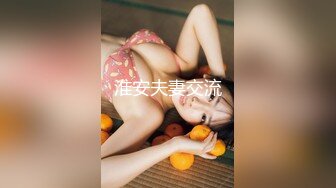 5/20最新 极品女记者实况骚播报复逆袭3P激操顾桃桃VIP1196