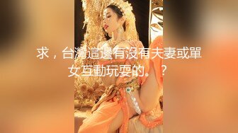 淫荡对白销魂呻吟，推特约炮大咖【夏次健】自传，调教爆肏巨乳肥臀小母狗，无套暴力输出肏到尖叫喊爸爸 (16)