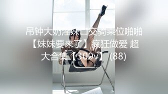 【新速片遞】 极品尤物金发美女！不知火舞装扮！带炮友户外吃饭，卫生间脱衣诱惑，叫上炮友厕所操逼，摸着奶子后入