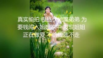 【新片速遞 】 商场女厕全景偷拍一身耐克运动套装美女⭐微毛红润的嫩穴看着就想日