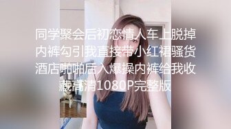 为国争光汝工作室约炮极品名优HazelMoore连干2炮内射中出肛交战斗力不输老外爆中文淫荡粗口2V2