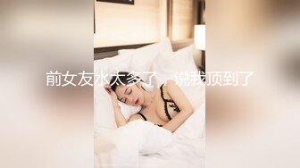 (中文字幕)濃交 美空杏的真實性愛