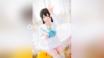 【新片速遞】❤️极品反差婊❤️被金主爸爸爆艹，特喜欢吃鸡，无套狂艹，叫声淫荡至极！[97.99M/MP4/00:08:46]