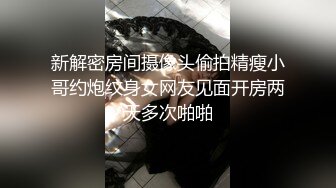 SWAG 運動後用肉棒按摩槍給小穴放鬆一下吧