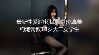 两个极品美少妇熟女级别，环肥燕瘦，一个个搔首弄姿双手揉奶道具自慰，蝴蝶逼，表情太销魂了