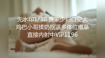 巨乳人妻熟女发骚了 在家换上婚纱护士装玩制服诱惑 熟女就是放得开可以随便内射颜射