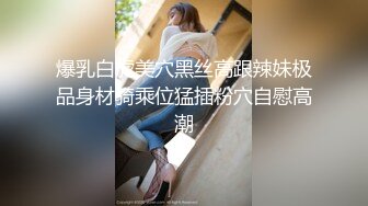 【超美高_端❤️罕见露脸露点】极品Cos爆_机少女【喵X吉】新作《小吉的微醺时刻》黑丝迷情 美乳粉穴 (1)