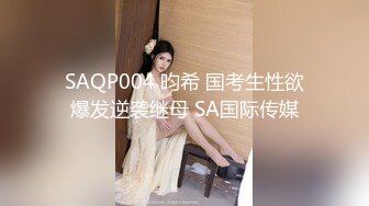 [亞洲無碼] 《臀控熟女控必备》露脸才是王道！网红土生土长国人却勇闯欧娱，极品色情艳星Nicol订阅，群P肉搏洋屌生猛激情[RF_MP4_7550MB]