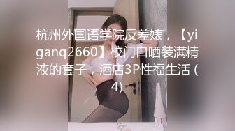 顶级绿帽大神淫妻 单男射到套套里，老公单男用精子做润滑液，老婆在两个男人的轮番攻击下获得连续的性高潮