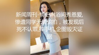 大波浪青春女神级小仙女,颜值超能打,S级身材,人间天然尤物