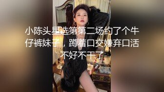 STP28756 美女超淫荡！拨开内裤跳蛋塞穴！嫩穴磨蹭椅子，伸出小舌头表情超诱惑，拉扯跳蛋一进一出