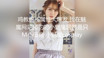 超人气虐调女神【MINI】金主定制特别版，蕾丝白袜萝莉靴