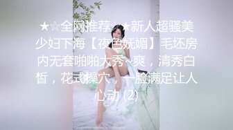 后入骚货丝袜女友