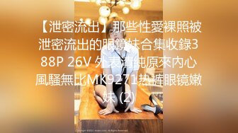 6/16最新 校花长发飘飘疯狂啪啪回校园紧致粉嫩小穴享受肉棒VIP1196