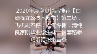 痴迷姐弟恋【姐姐的小飞棍】新作，尤物姐姐化身绝美护士与我开启了没羞没臊的一天，狂干后口爆呻吟嗲叫爸爸