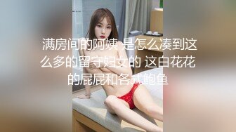 后入小老婆肥臀