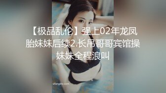 【新片速遞】  反差婊-女王❤️生物老师-闵儿-❤️ 肉紧Q弹的肌肤、小浪穴好粉嫩，晶莹肉棒插淫穴，高潮爽得潮喷、不停流白浆！