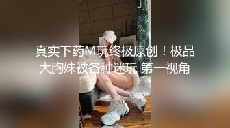 【完整版】赵千岁被七个大叔轮操内射,无套深入轰炸灌满骚逼