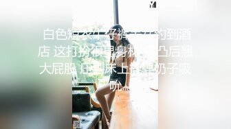   妖娆美少妇欧美风格跪着吃双屌，前后齐夹击，一顿后入猛如虎，撸射在肚子上