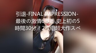 颜值不错面罩少妇3P啪啪大秀，一前一后边后入边口交大力猛操呻吟，很是诱惑喜欢不要错过