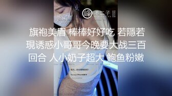 十月强档 麻豆传媒映画 MD-0328 失德教师为金吞精 课后福利淫才3P教育 夏晴子 霏霏