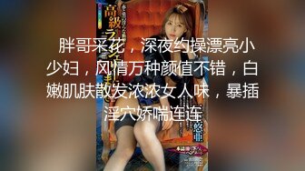 蜜桃傳媒PMC123拜金女兒勾引繼父-孟若羽