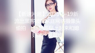 19岁广州人气小萝莉【京鱼儿】突现神秘男埋头舔B 抠逼调教！~~-酒店.车内.户外各种场地破袜扒穴扣逼！！