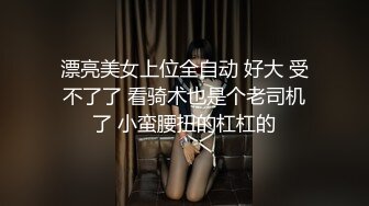  极高颜值淫妻女友情侣性爱流出 梦遗对象般的美貌只要进入其身体任你摆布