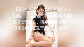 ✨【唯美猎奇】上海第四爱情侣「MeiMei」OF调教私拍 训练男朋友成为真正的母狗奴隶【第三弹】(19v)