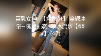 36D乖巧小女友，一对豪乳大又软，跳蛋自己玩穴，穿上黑丝操逼，骑乘位自己动，妹妹很享受