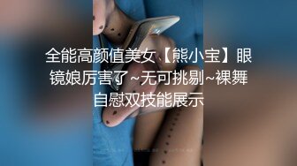 连续中出‼️直到骚穴被射满为止‼️