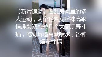 黑丝寂寞娘