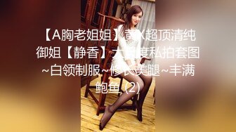 突袭女优家EP15