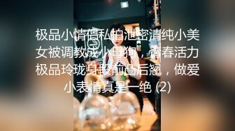 【淫乱推荐❤️重磅炸弹】约炮大神深圳Arb高颜值情侣单女多飞淫荡乱操 竟然无套啪啪 高清私拍147P