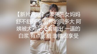 熟女人妻吃鸡啪啪 我的喉咙要冒烟了 深喉插嘴 手指插屁眼 撅着大屁屁被无套输出 内射