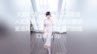 〖唯美百合拉拉⚡可爱女同〗同性才是真爱，厨房 餐厅被女主人支配玩弄的小狗，两个小可爱玩的很开心 (3)