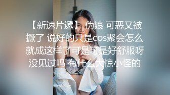 廊坊少妇姐姐邀我家中做异性SPA精油按摩