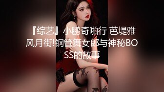 反差婊尤物浴缸舔逗雞巴換穿情趣制服激烈抽插／美乳欲女扣玩騷穴勾引猛男毒龍深喉啪啪口爆等 720p