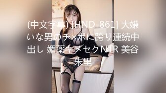 【新片速遞 】  【超美女神❤️强烈推荐】宝岛极品网红『Fifibb』最新最色最疯狂的波衣 高阶会员各种自慰啪啪 高清720P原版 