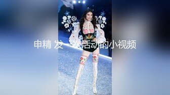 JDTY-010 白熙雨 大胸美女健身反被教练操 精东影业