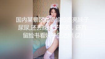 骚女水多多