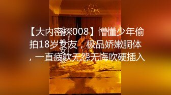 【176模特身材~神仙颜值】★☆高贵又娇羞，清新脱俗，算得上一股清流，难得全脱了，兄弟们不要错过收藏吧 (8)