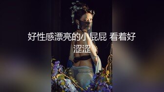 【MINI005】按摩小妹的特殊服务.按摩上门反被操.火辣技师被按摩按出欲火 #小月